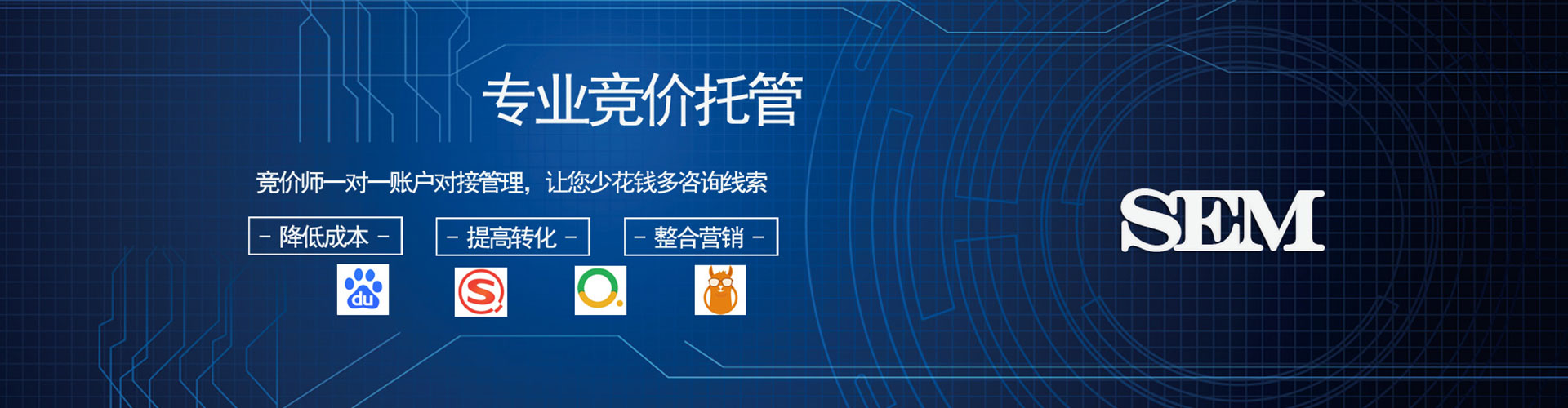柳城竞价排名