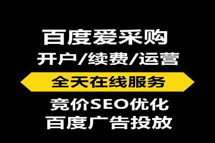百度竞价推广的预算分配与效果评估——以某餐饮连锁店为例